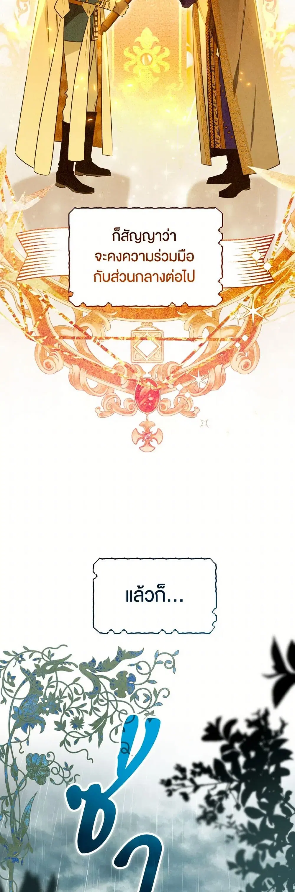 หน้า 32 จาก 37
