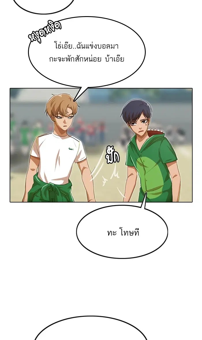 หน้า 26 จาก 110