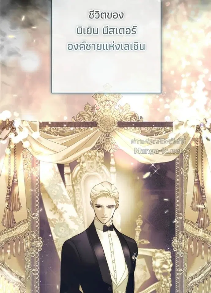 หน้า 13 จาก 139