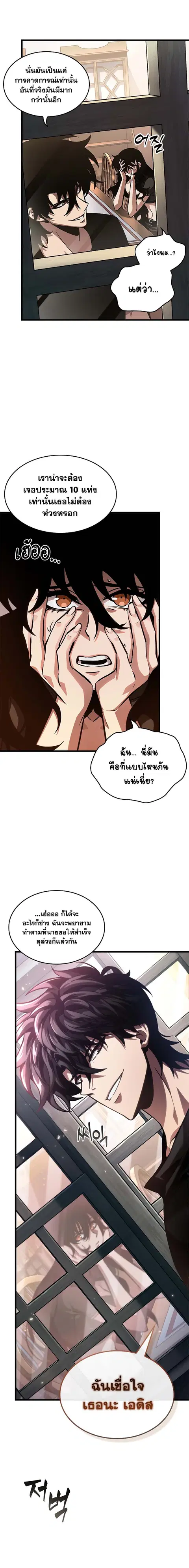 หน้า 14 จาก 25