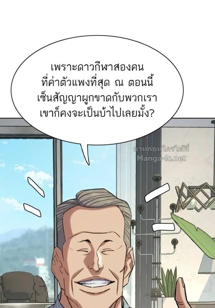 หน้า 20 จาก 144