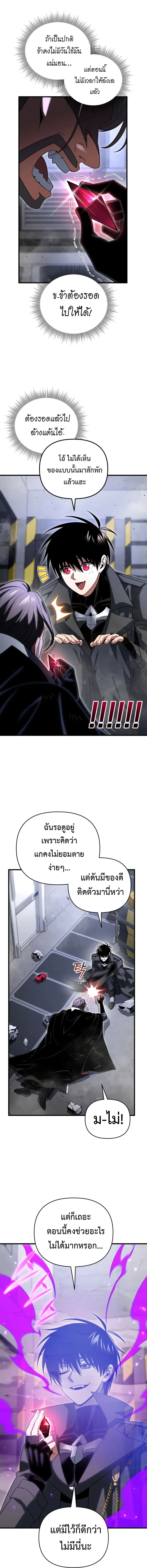 หน้า 6 จาก 19