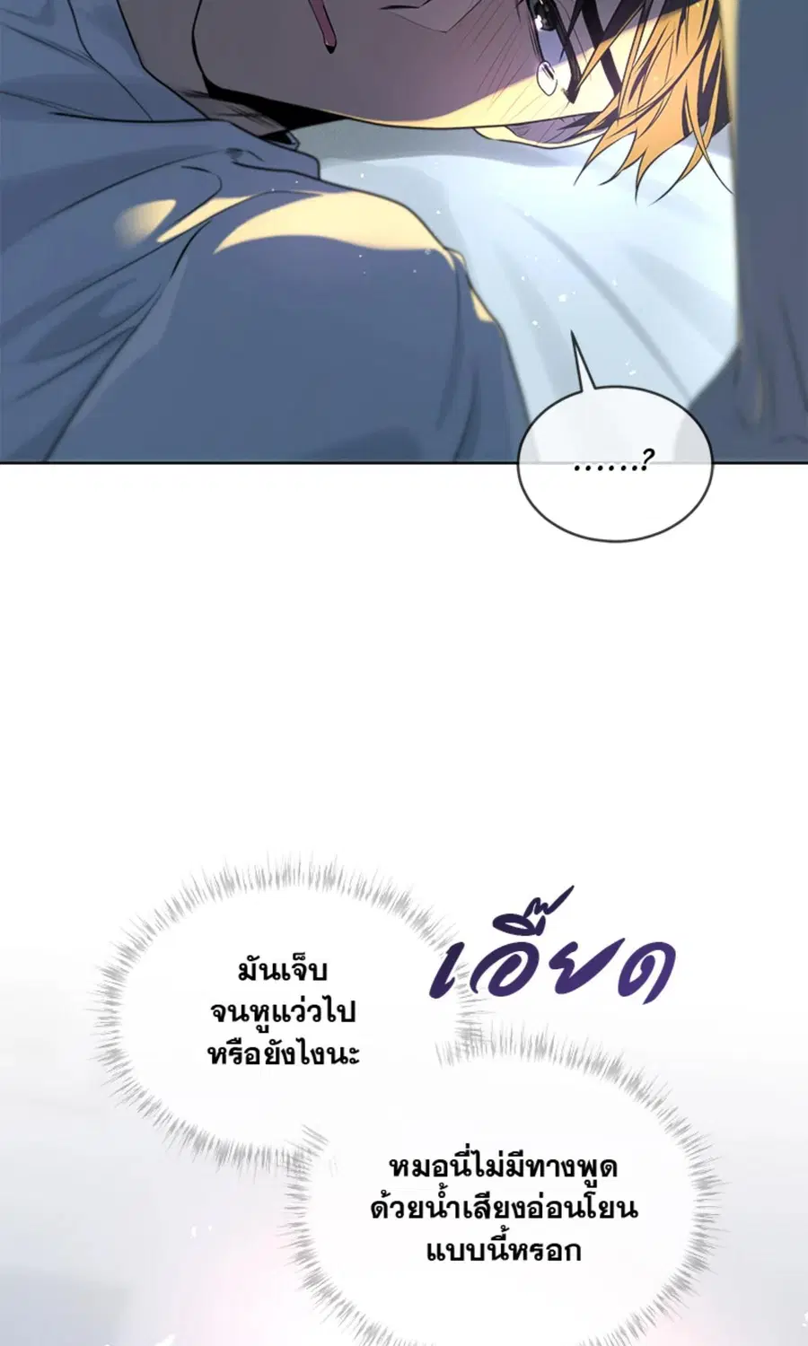 หน้า 10 จาก 71