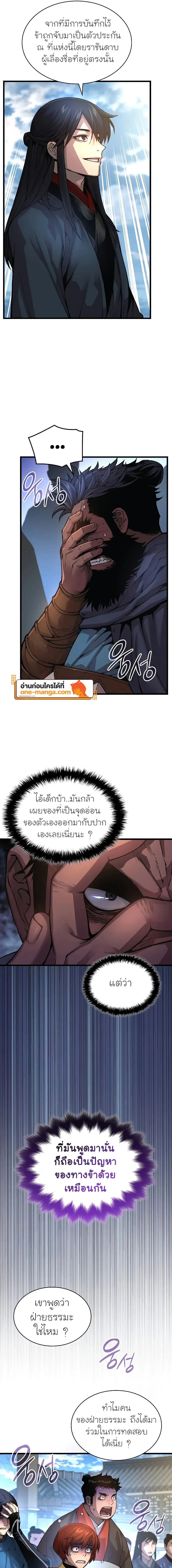 หน้า 17 จาก 27