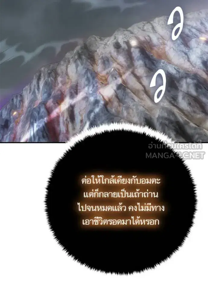 หน้า 84 จาก 141