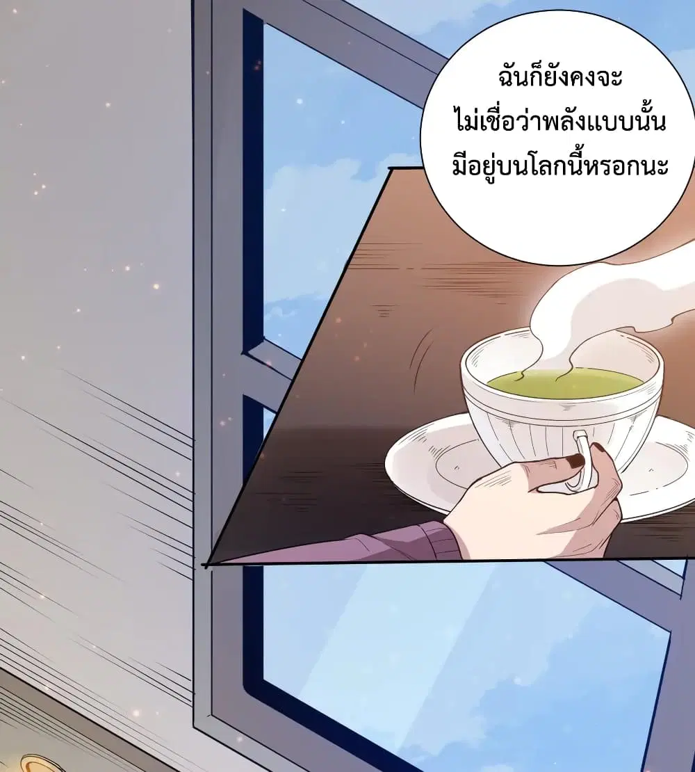 หน้า 3 จาก 79