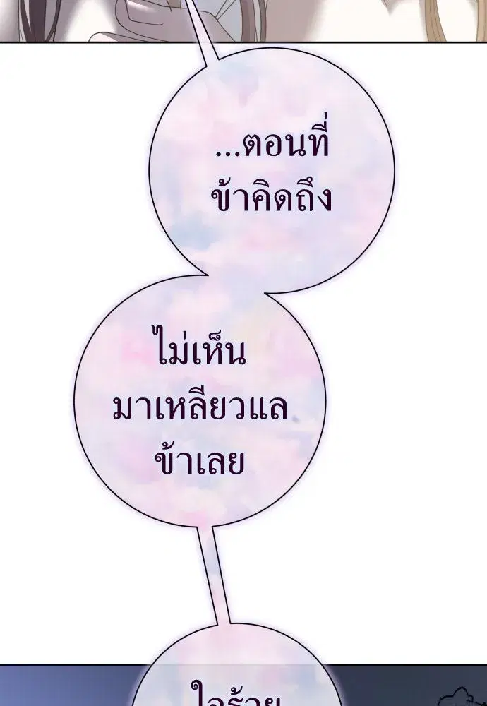 หน้า 67 จาก 146