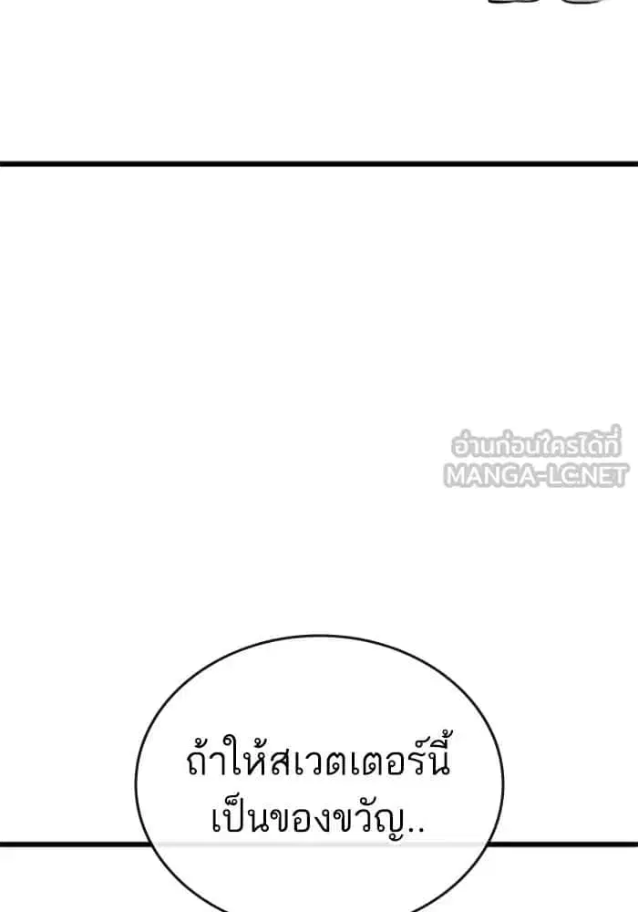 หน้า 57 จาก 75