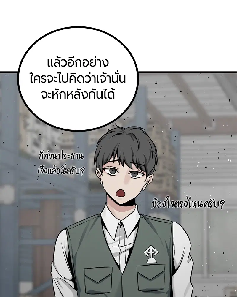 หน้า 16 จาก 131