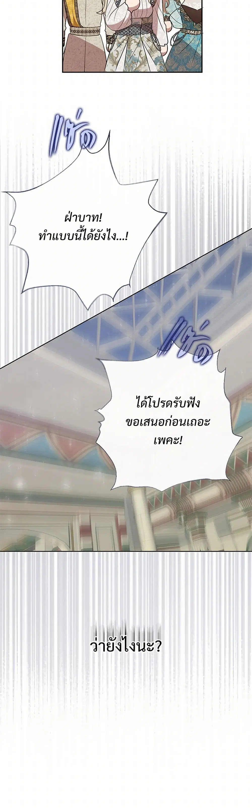 หน้า 13 จาก 41