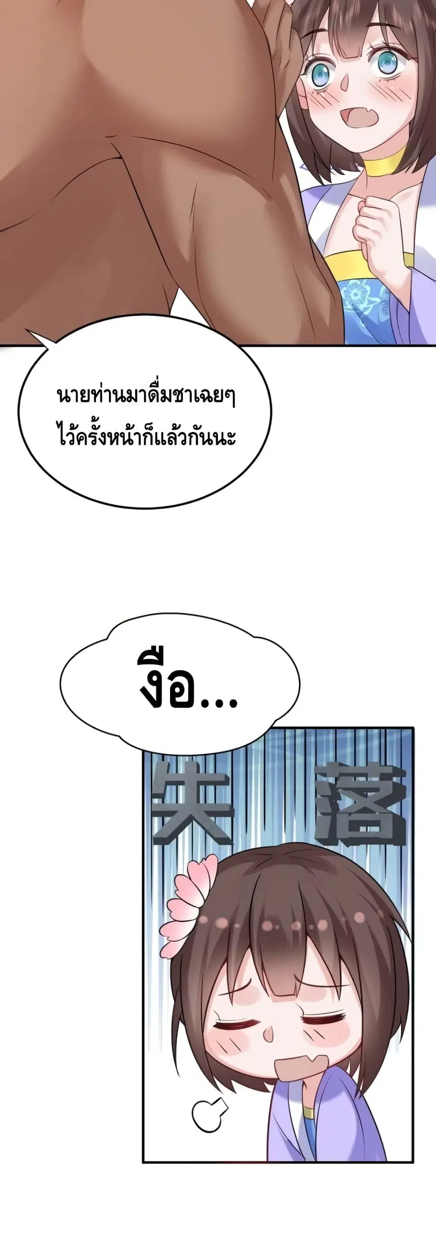 หน้า 5 จาก 22