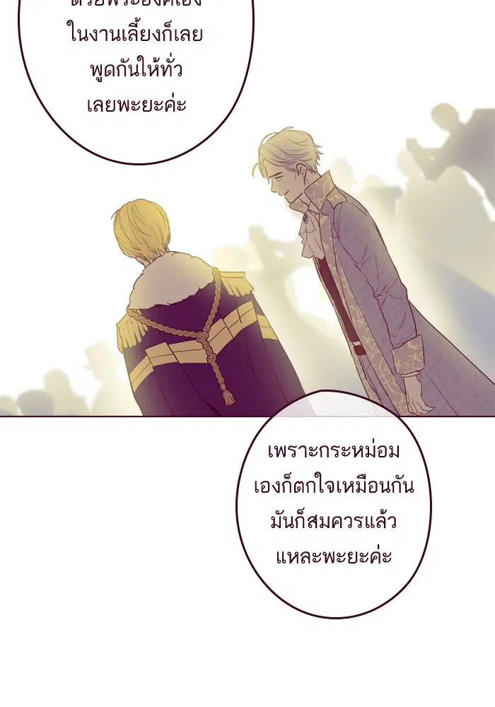 หน้า 45 จาก 75