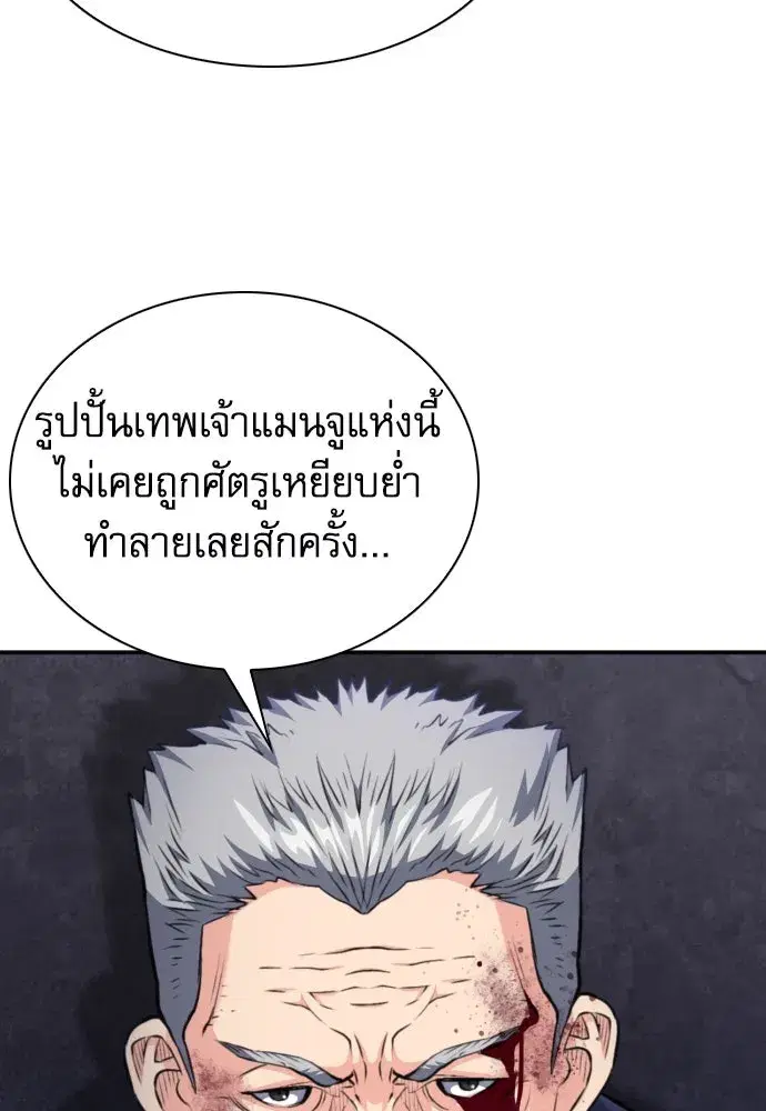 หน้า 127 จาก 139