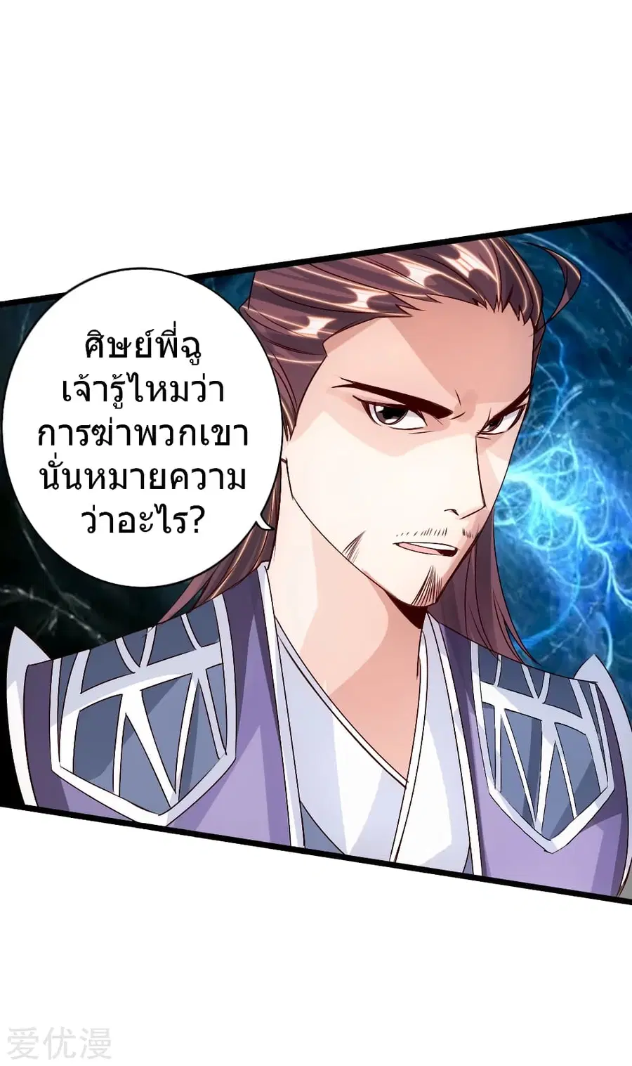 หน้า 23 จาก 48
