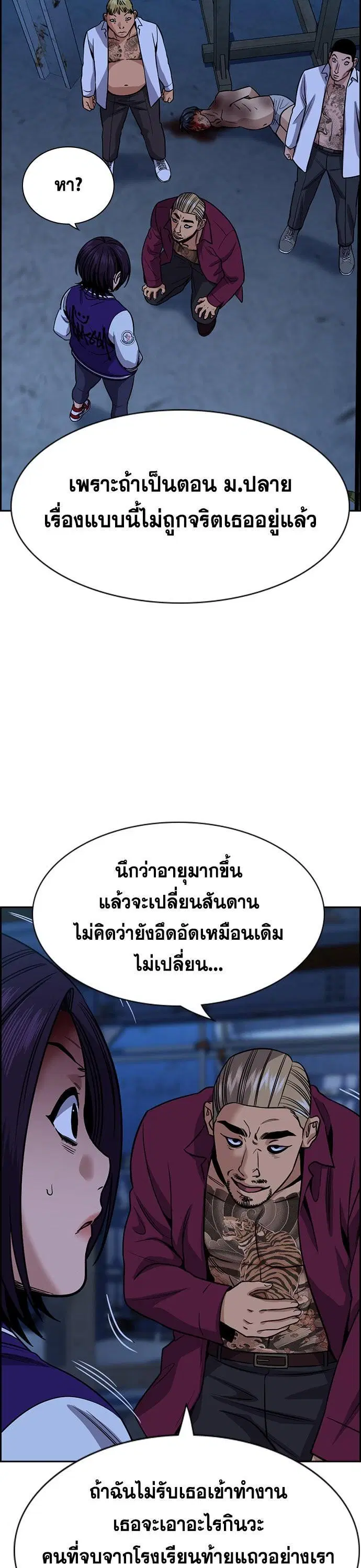 หน้า 3 จาก 127