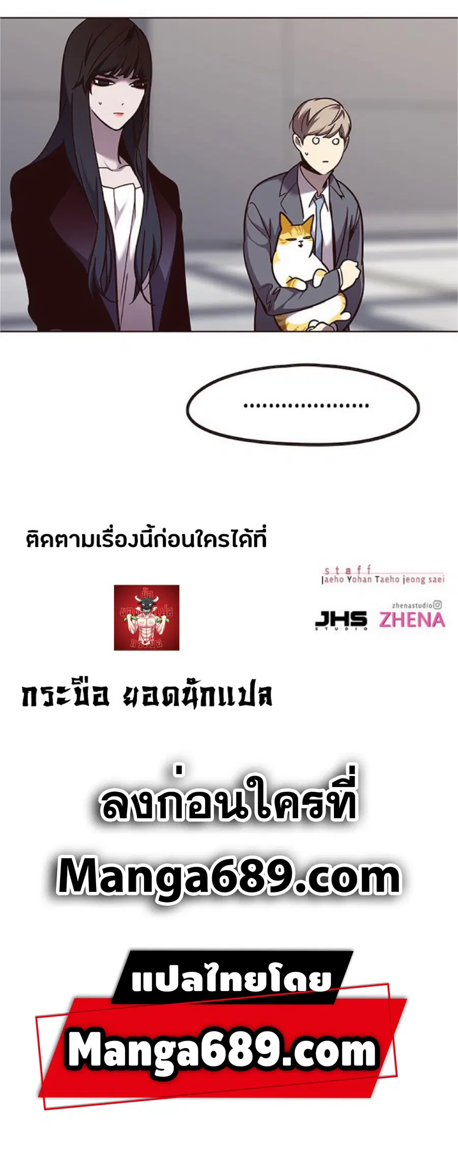หน้า 85 จาก 85