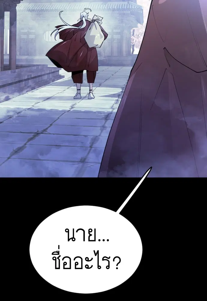 หน้า 230 จาก 239