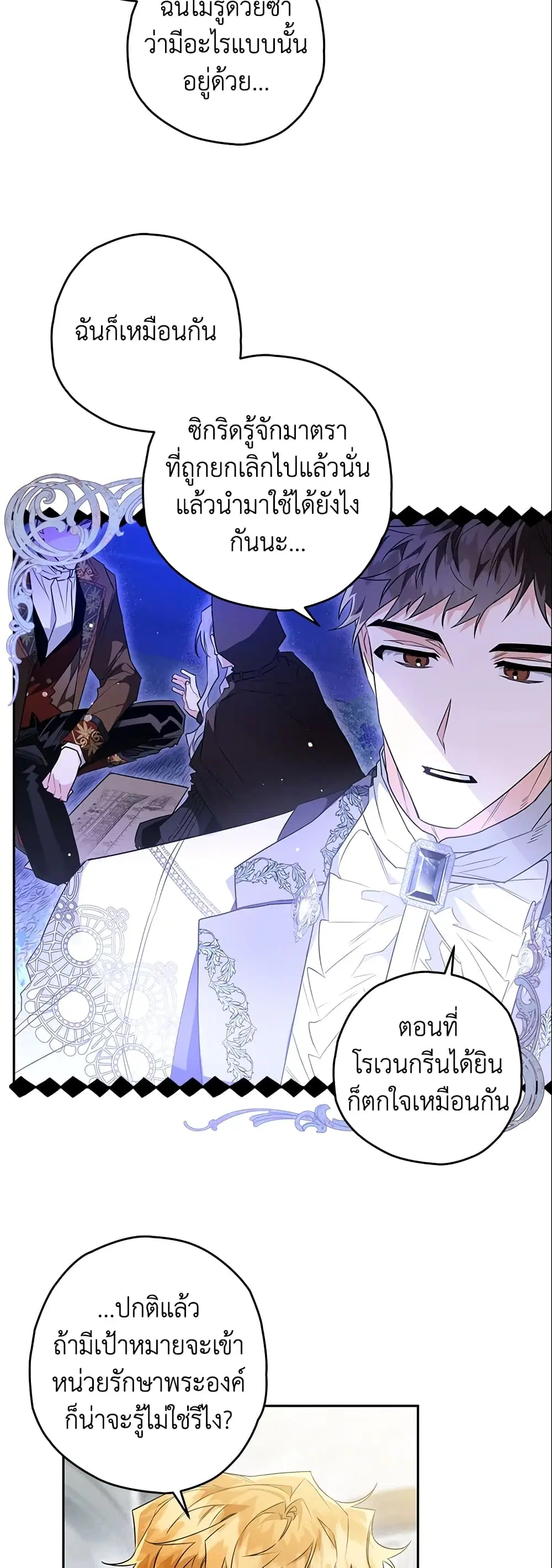 หน้า 7 จาก 42