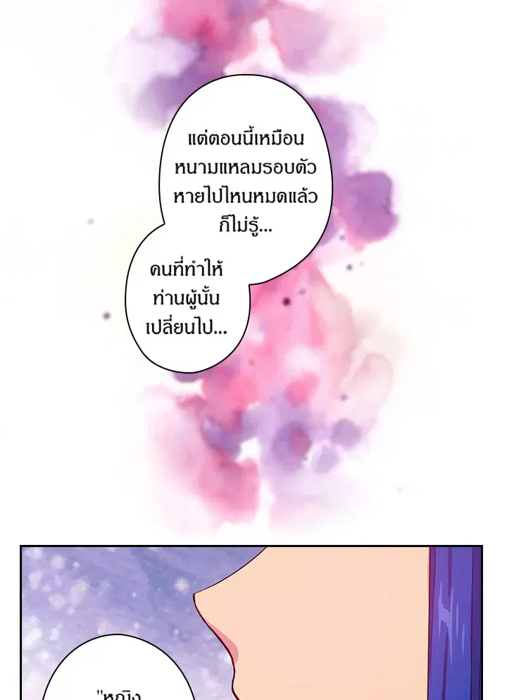 หน้า 53 จาก 72
