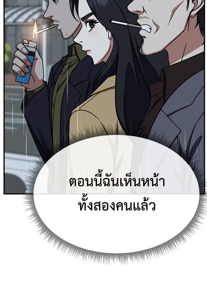 หน้า 56 จาก 148