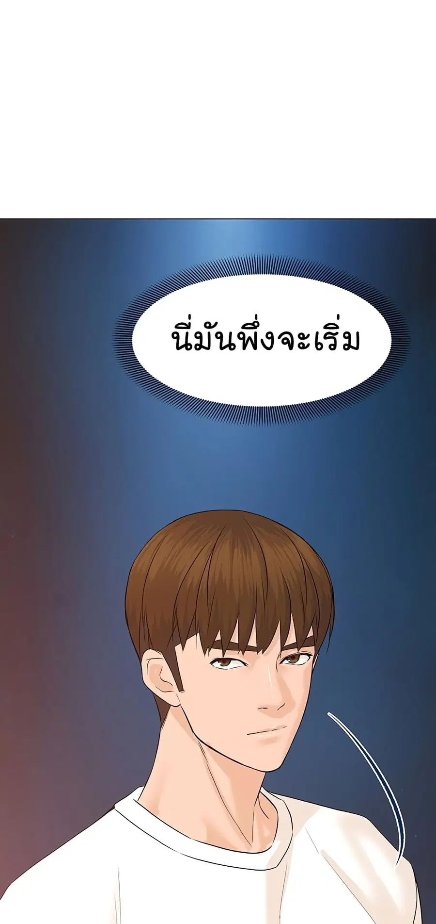 หน้า 64 จาก 90