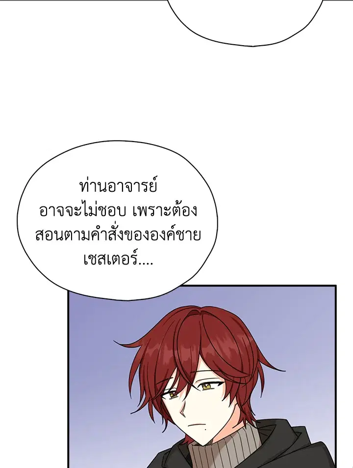 หน้า 21 จาก 98