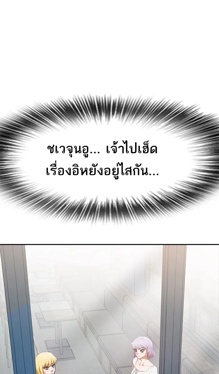 หน้า 107 จาก 122