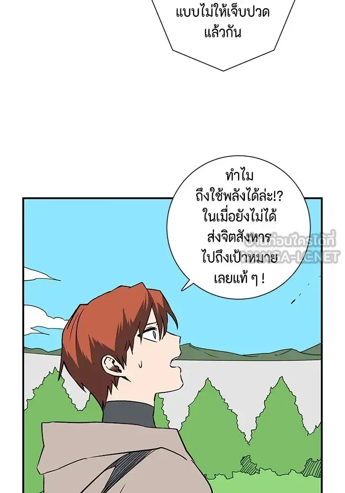 หน้า 72 จาก 100