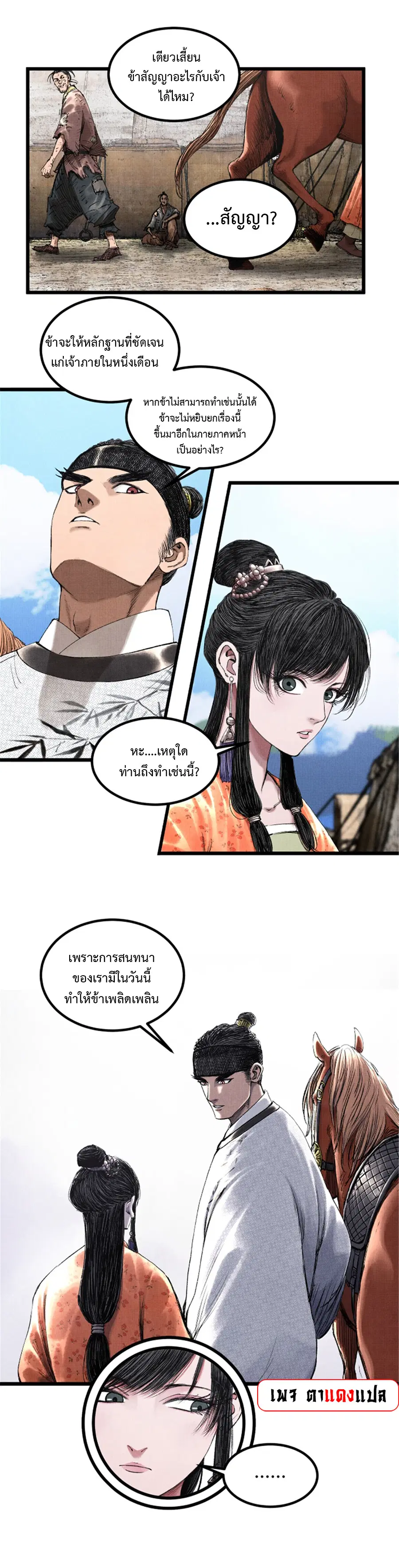 หน้า 10 จาก 22