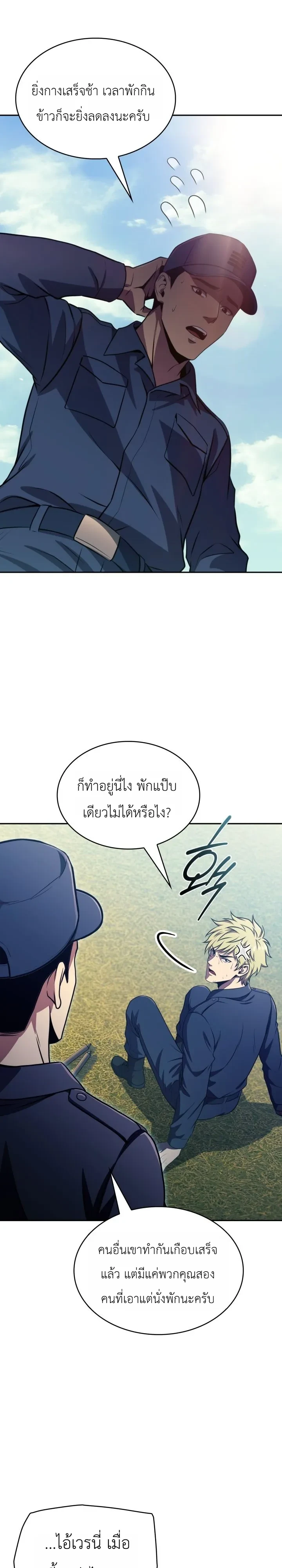 หน้า 17 จาก 36