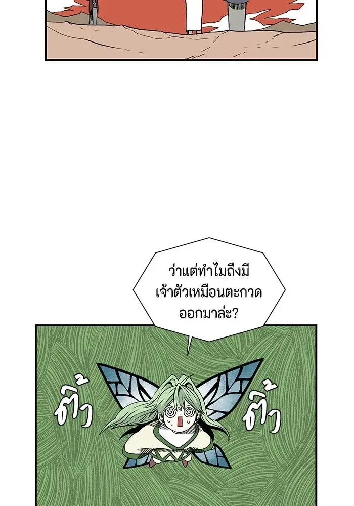 หน้า 31 จาก 85