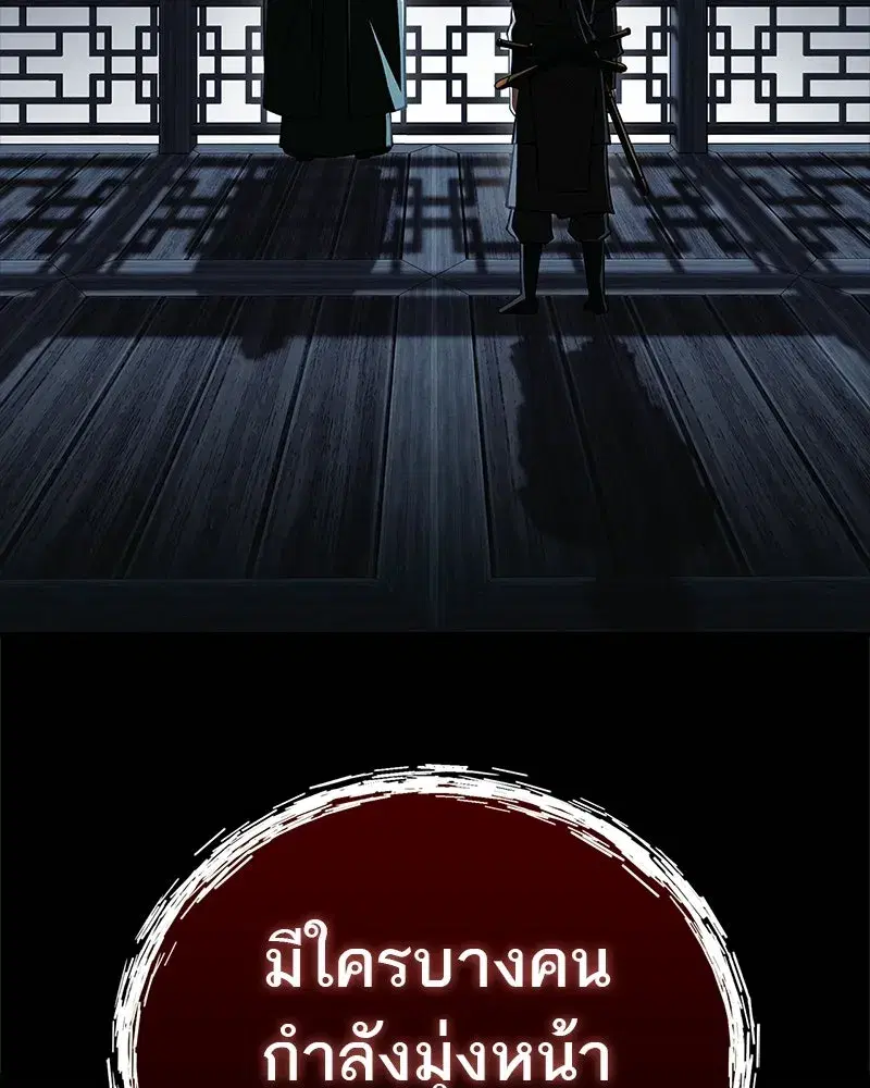 หน้า 197 จาก 200