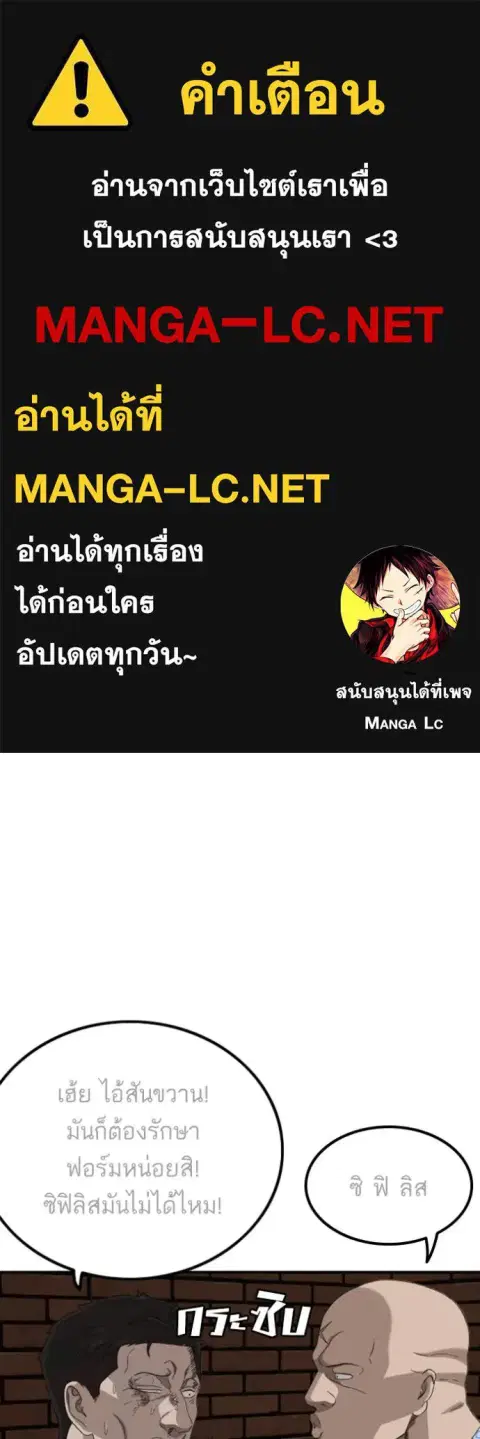 หน้า 1 จาก 86