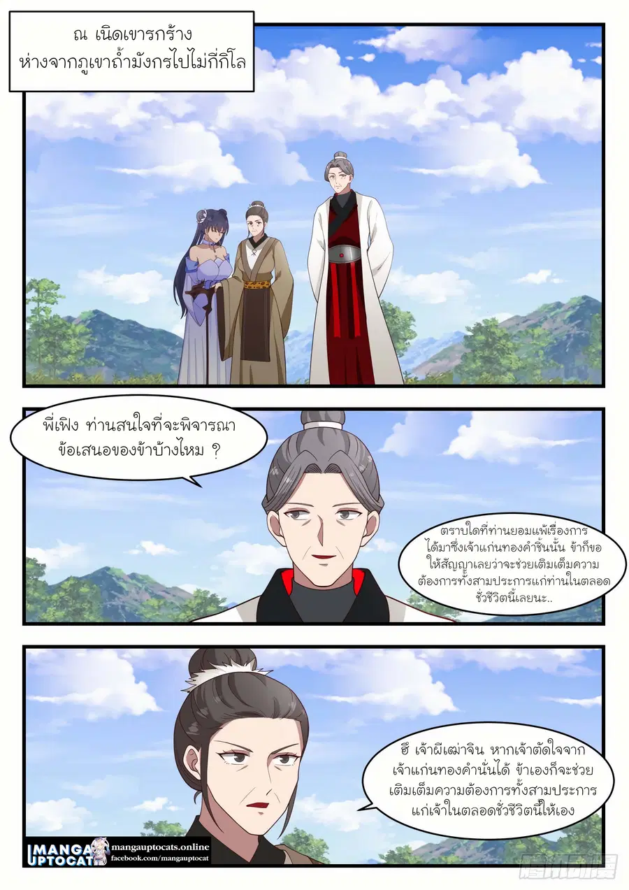 หน้า 9 จาก 13