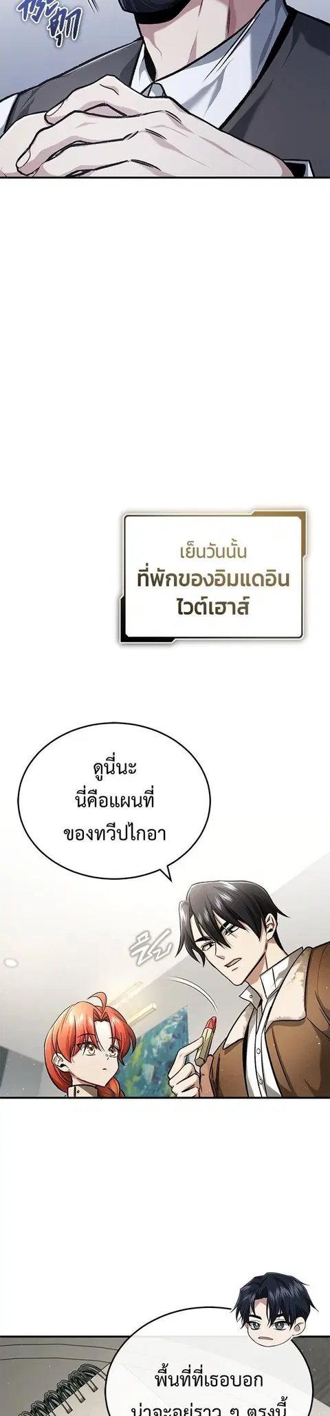 หน้า 41 จาก 49