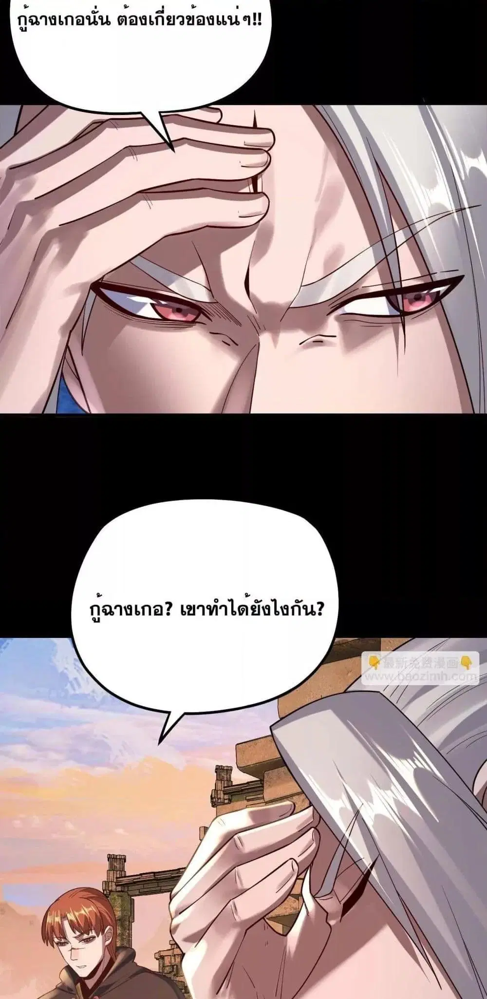 หน้า 32 จาก 53