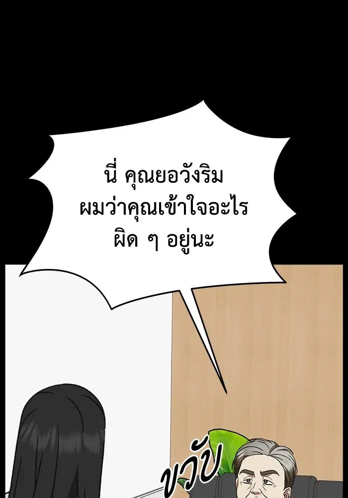 หน้า 106 จาก 182