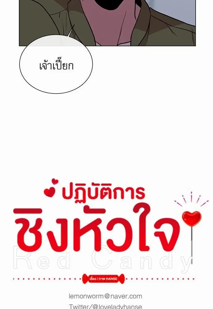 หน้า 13 จาก 74