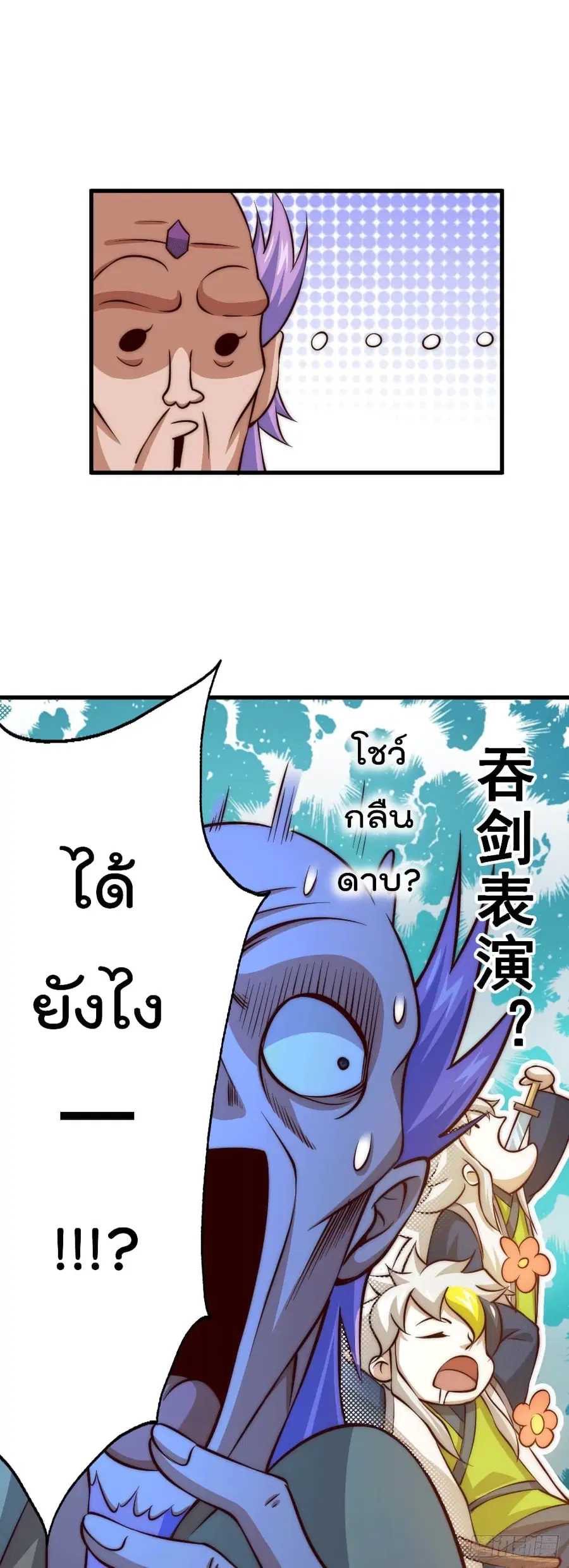 หน้า 33 จาก 54