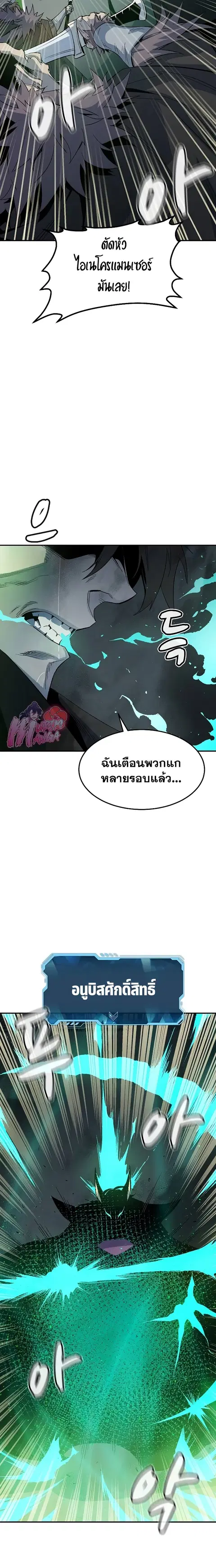 หน้า 20 จาก 30