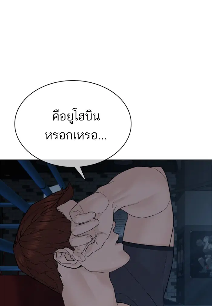 หน้า 33 จาก 142