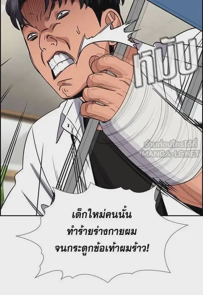 หน้า 39 จาก 120