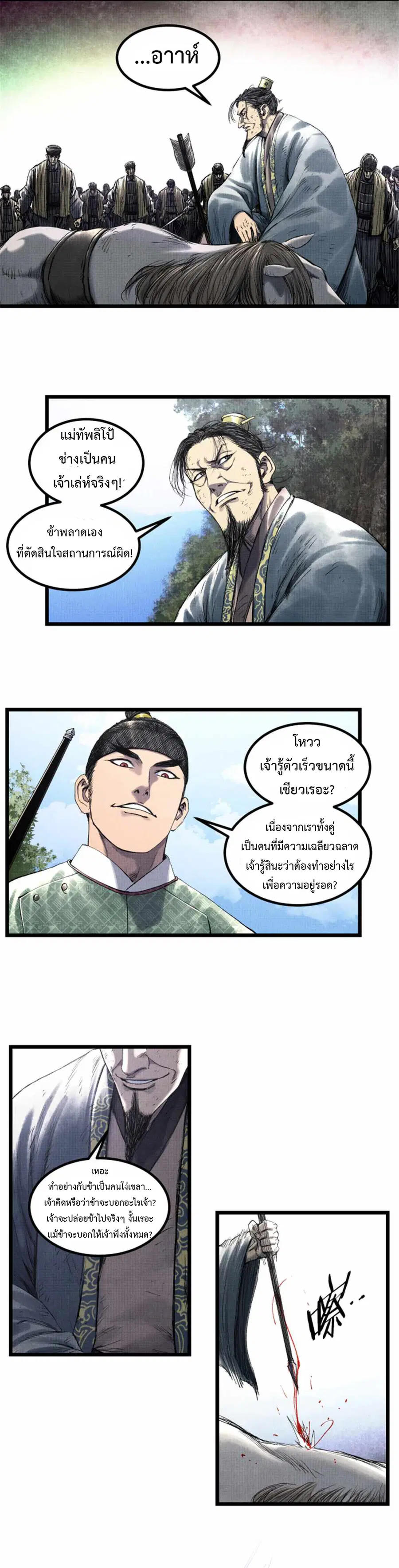 หน้า 9 จาก 24
