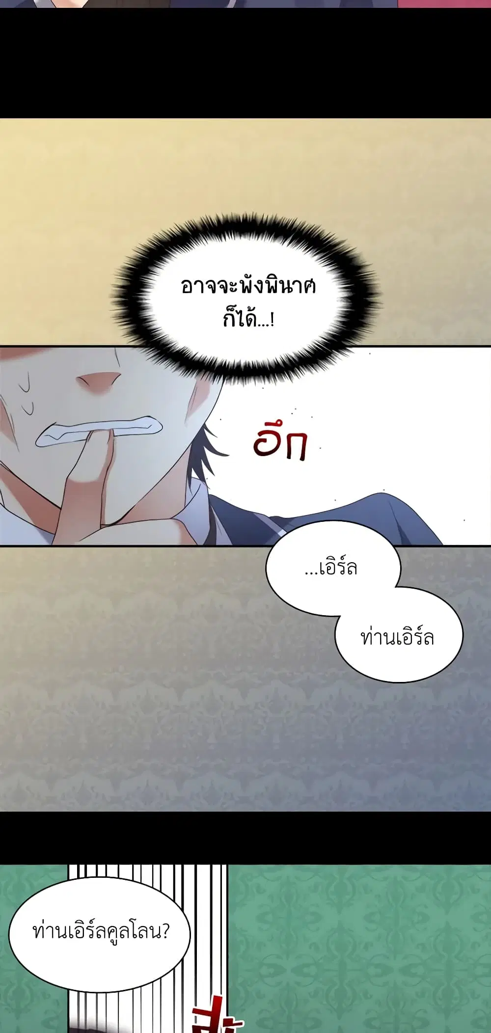 หน้า 15 จาก 34