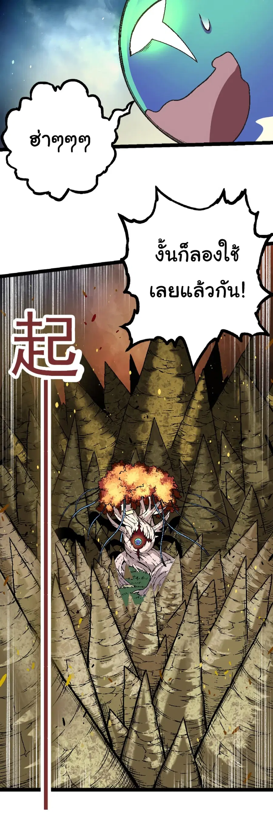 หน้า 16 จาก 46
