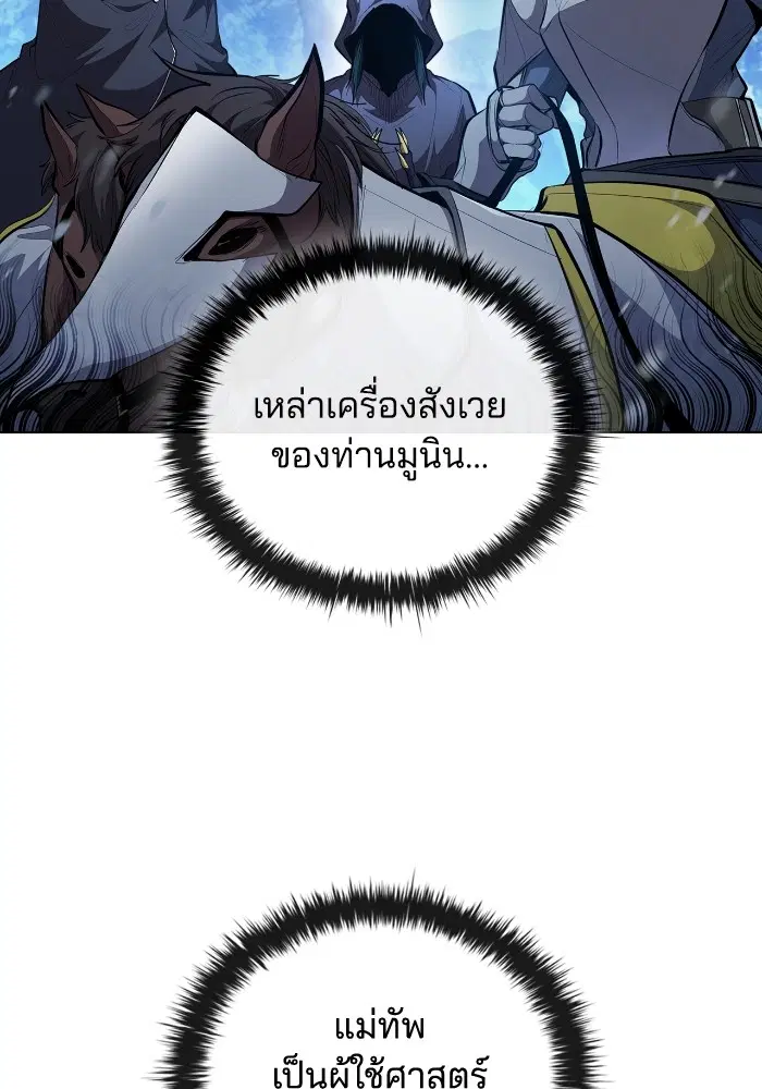 หน้า 79 จาก 108