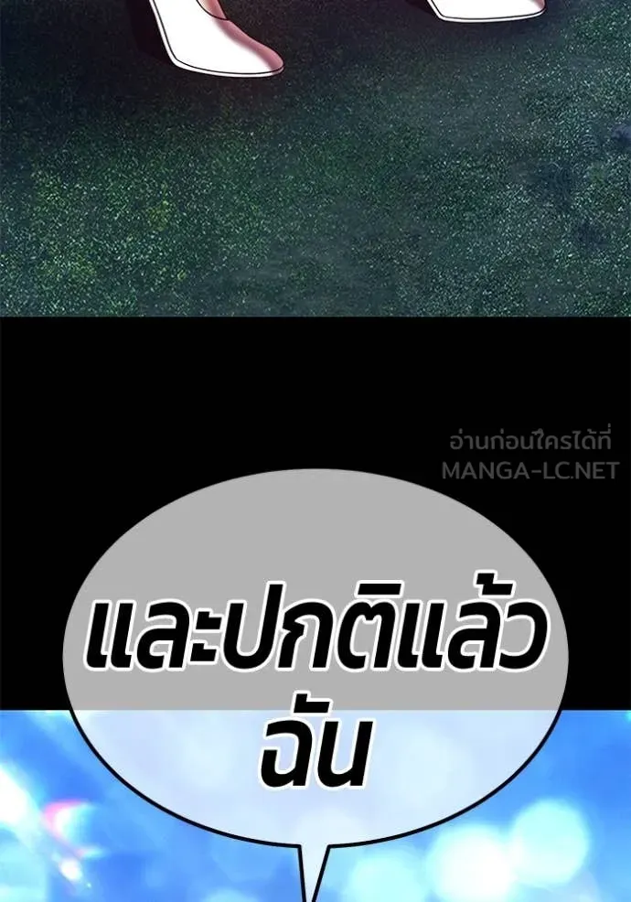 หน้า 330 จาก 417