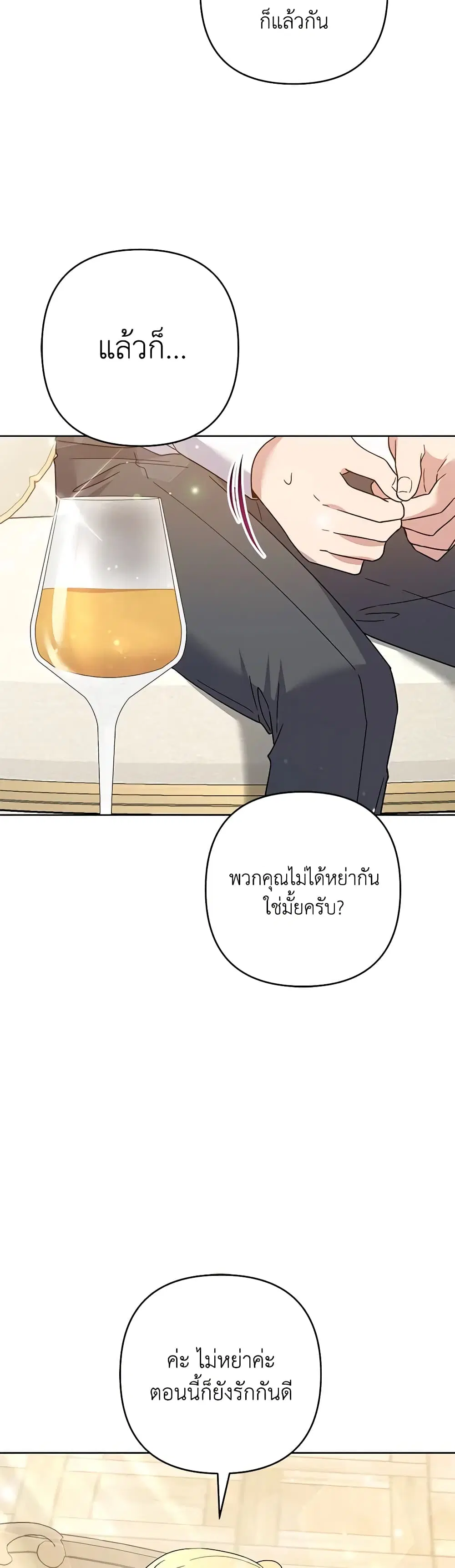 หน้า 39 จาก 46