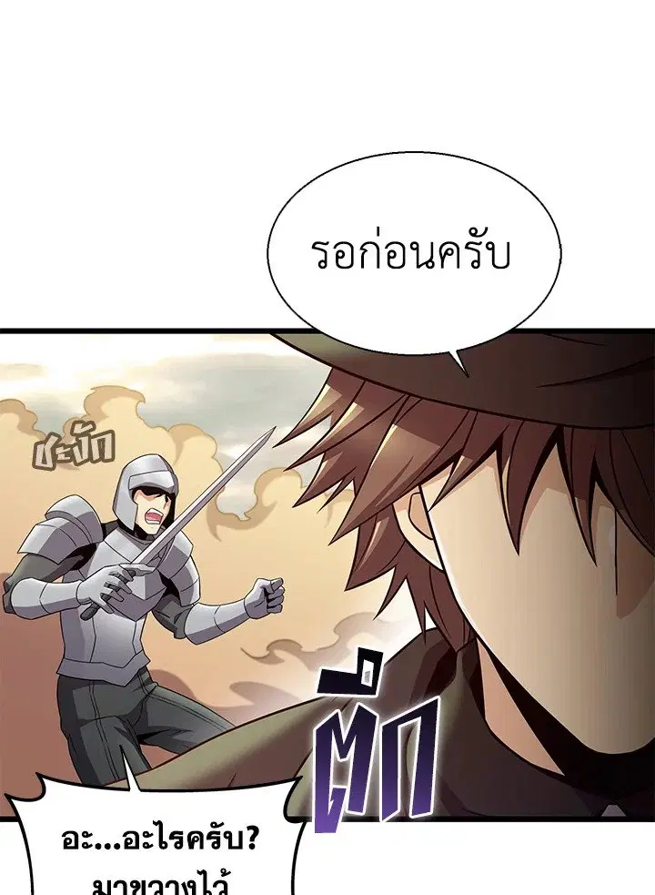 หน้า 94 จาก 132
