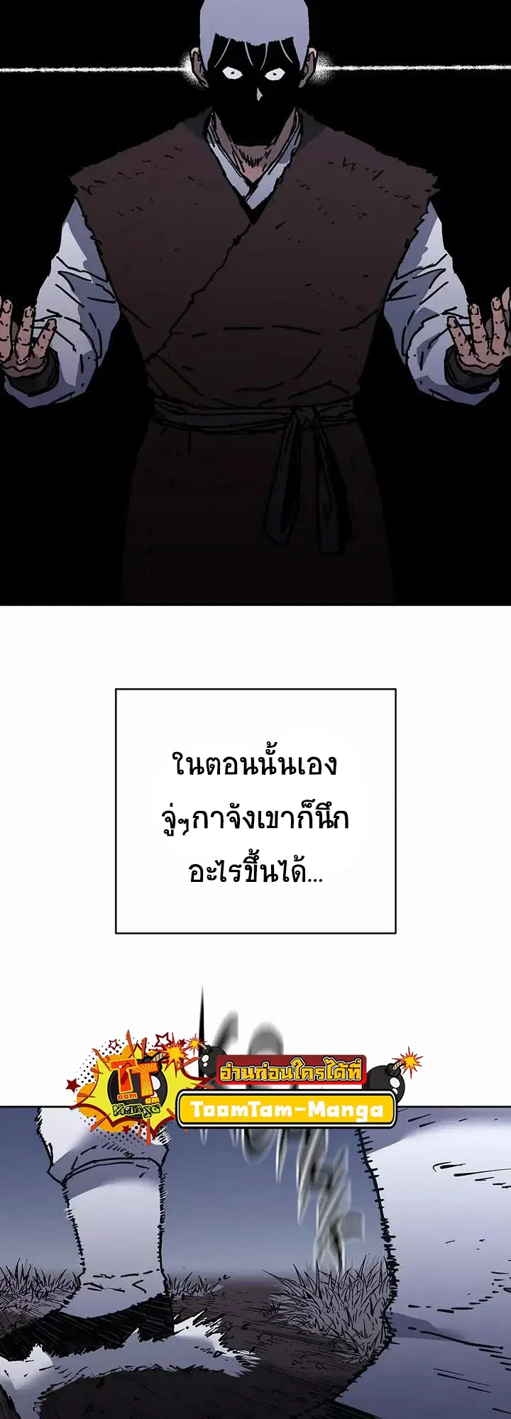 หน้า 17 จาก 58